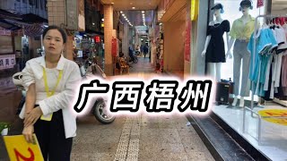 实拍广西梧州市骑楼步行街 人气不是很旺 可能老百姓都没钱了？品尝饺子皇 [upl. by Alikat49]