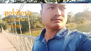 pobitora national park ayang vlogs🦕🦓🦓🦓🦓 [upl. by Ecertak]