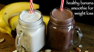 banana smoothie recipe  dates amp chocolate smoothie  weight loss recipes [upl. by Hayyifas]