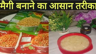 Maggi banane ka aasan tarika l Maggi recipe by Rashida Irfan l how to make Maggi recipe at home [upl. by Deidre]