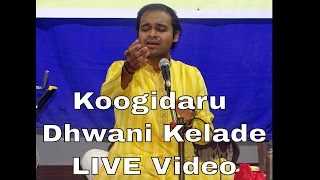 Koogidaru Dhwani Kelade  Dasavani  Sugnan Dani [upl. by Tigram366]