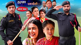 Halka Ramailo  Episode 149  18 September  2022  Balchhi Dhurbe Raju Master  Nepali Comedy [upl. by Wandie]