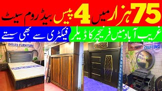 Bedroom Furniture at Low Prices In Karachi  Smart Furniture  Modern Bedroom DiscoveWithNaveel [upl. by Dambro]