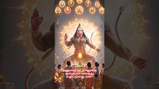 அனுமனின் வாலுக்கு குங்குமம் வைத்து வழிபடுவது ஏன் hanuman shiva tamil facts history [upl. by Matt]