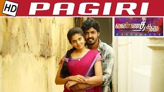 Pagiri is a very good attempt  Priyadharshini  Vannathirai  Movie review [upl. by Enelak]