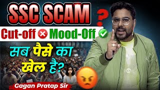 इतिहास का सबसे बड़ा Scam 🔥  SSC 2024 CutOff Controversy Exposed  Gagan Pratap Sir ssc cgl [upl. by Acinna]