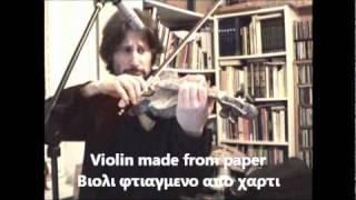 Unique recycled paper violin fiddle sound sample wwwartecoartcom [upl. by Podvin]