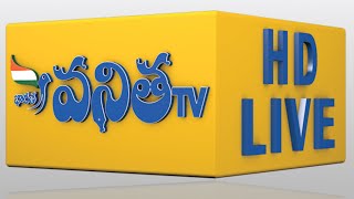 BHARATHA VANITHA TV [upl. by Emmalynne]