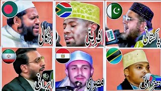 Top 6 Quran Reciters in the World  Qari Eidi Shaban [upl. by Haeckel994]