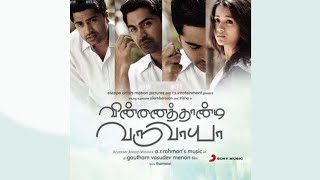 Aaromale Song  Vinnaithaandi Varuvaayaa YT Music HD Audio [upl. by Acirret214]