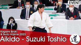 Aikido Demonstration  Suzuki Toshio Shihan  Kagami Biraki 2023  14 [upl. by Bord]