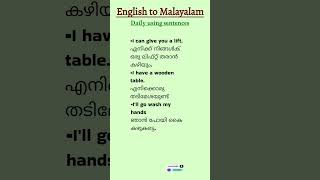 dailyusingenglishsentences with malayalam meanings online spokenenglishclassfree vocabulary [upl. by Petunia]