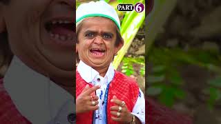 CHOTU DADA EID WALI CYCLEछोटू ईद की साईकलDSS Production ComedyKHANDESHIKAHANIFAIRY TALESSTORIES [upl. by Soracco]