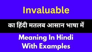 Invaluable meaning in HindiInvaluable का अर्थ या मतलब क्या होता है [upl. by Amari]