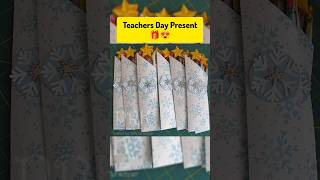 Teachers🥰Day Present 🎁 diy craft shortsfeed shortsvideo vlog fyp handmade [upl. by Stiegler]