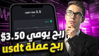 ASIGPT quantitative platform earn passive income USDT every day 1 [upl. by Trager]