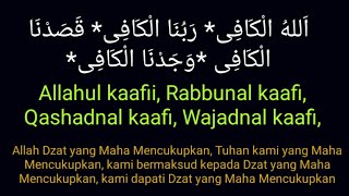 Allahul kafi robbunal kafi wajadnal kafi [upl. by Quirita]