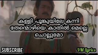 Kallipoonkuyile song Thenmavin kombathu movie Malayalam lyrics [upl. by Rhys666]