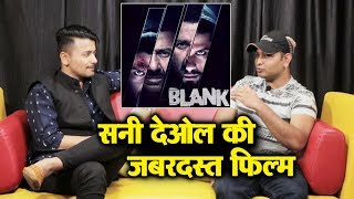 BLANK TRAILER Reaction By Salman Khans Biggest Fan Anil Shah  Sunny Deol Karan Kapadia [upl. by Anirahs]