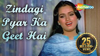 ज़िन्दगी प्यार का गीत है Zindagi Pyar Ka Geet Hai  Hit 80s Song  Souten  Padmini Kolhapure [upl. by Aicatsanna]