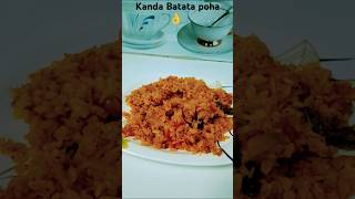 Kandha batata poha 👌👌👌 food kandapoharecipe cooking recipe indianfood ytshortsindia youtube [upl. by Mumford]