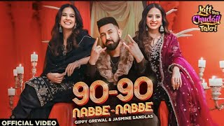 Das Ki Aa Masla  Gippy Grewal Official Video  90 90 Song  Mahine Vich 90 90 Dil Tod Di  Song [upl. by Hilde140]