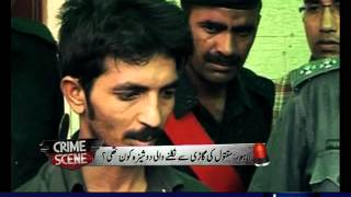 Crime Scene September 05 2012 SAMAA TV 12 [upl. by Aland]