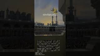 live Zul Hajj zulhajj islami post foryoupageofficiall love duet [upl. by Banna619]