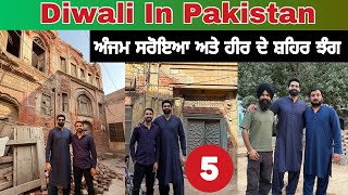 Navdeep brar  Yatri Doctor  Diwali In Pakistan  Explore Jhang City  Anjum Saroya [upl. by Tana]