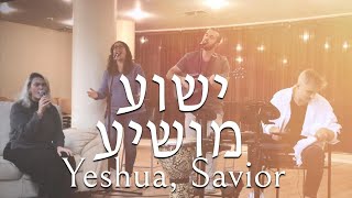 Yeshua MoshiaLive  Psalm 121 Hebrew Worship SessionsSOLUIsrael [upl. by Ailyt]