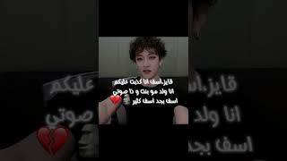 لا، بس مطفرة افكار🗿💔✨✨✨💩اوليفالبطاطا anime تصميمي ماليخلقاحطهاشتاقات foryoushorts [upl. by Illehs]