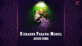 கிழக்கு பறவை  Kizhakkupparavai Song  Thisai Maariya Paravaigal  MSV  TMS  Kannadasan [upl. by Annaiviv652]