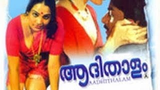 Aadhi Thalam  1990 Full Malayalam Movie  Jayalalitha  Ravi Varma  Jaya  Rekha  Hot Movies [upl. by Oilalue194]