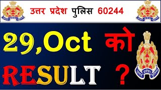 UP POLICE RESULT UPDATE 29 OCTOBER Running Ground Ready  UPP RESULT UPDATE BY RAM CHAUDHARY [upl. by Westbrook]