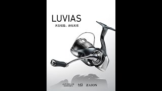 24 luvias 开箱 [upl. by Robb]