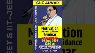 MOTIVATION amp CAREER GUIDANCE SEMINAR For NEET amp IITJEE Aspirants by Er Shrawan CLCclc neet [upl. by Elodie898]