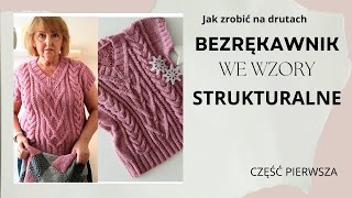 Jak zrobić na drutach bezrękawnik we wzory strukturalne Część 1 [upl. by Stefa]