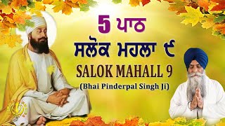 Salok Mahalla 9  Nauvan   ਸਲੋਕ ਮਹਲਾ ੯  Bhai Pinderpal Singh Ji  Bani  Guru Teg Bahadur Ji [upl. by Batholomew]