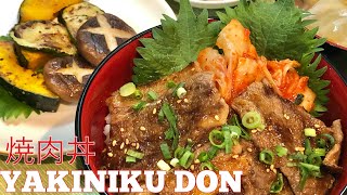 YAKINIKU DON  焼肉丼 [upl. by Aehtrod831]