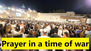 Selichot Mass Jewish prayer at the Western Wall Wailing Wall Kotel حَائِط ٱلْبُرَاق Jerusalem [upl. by Hoag]