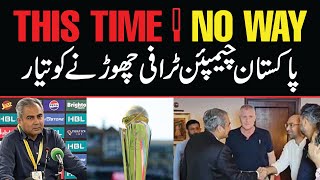 Pakistan Can Skip Champions Trophy but Reject Hybrid Model [upl. by Goldin196]