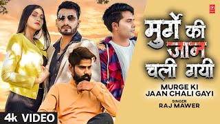 quotMurge Ki Jaan Chali Gayiquot Raj Mawar FeatBinder Danoda Sweta Chauhan  New Haryanvi Songs 2022 [upl. by Palecek]