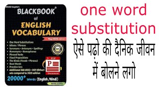 one word substitutionabdication meaning in HindiSSS CGL CHSL CPO MTS [upl. by Aissyla]