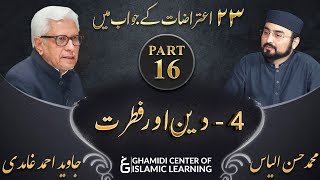 Response to 23 Questions  Part 16  Human Nature Fitrat  Javed Ahmed Ghamidi [upl. by Durstin]