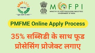 PMFME Online Apply Process How To Apply PMFME [upl. by Holms205]