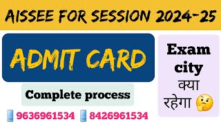 sainik school admit card  sainik school admit card 2024 aissee2024 [upl. by Auqcinahs]