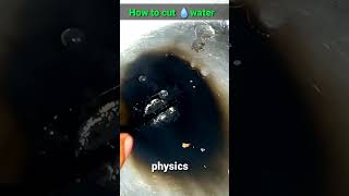 how to cut water shortsvideo physicsexperiment scienceexperiment PWFoundation [upl. by Ellehsyt14]