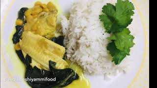 ভুট্টা amp মাছের ঝোলPlaice fish with creamy sauce [upl. by Nauqram587]