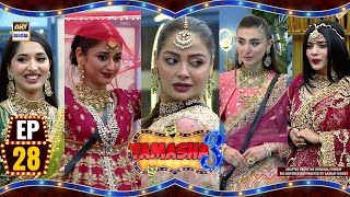 Tamasha Season 3  Episode 28  30 Aug 2024  ARY Digital [upl. by Ahearn]