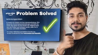 Prime Video Connectivity Problem Solved  How To Solved Prime Video Connectivity Problem in MI TV [upl. by Fleisher115]